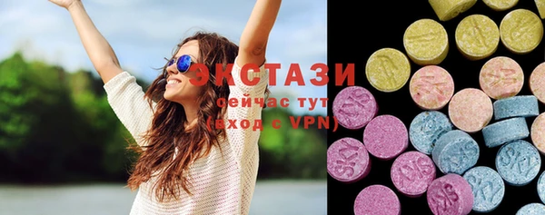 ECSTASY Баксан